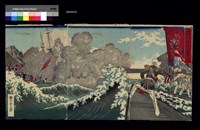 藏品(清佛 (法) 於福州炮擊之圖-三連一式浮世繪木版畫 (1895))的圖片